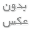 خرید محصولات تمو و اهمیت تحلیل دقیق
